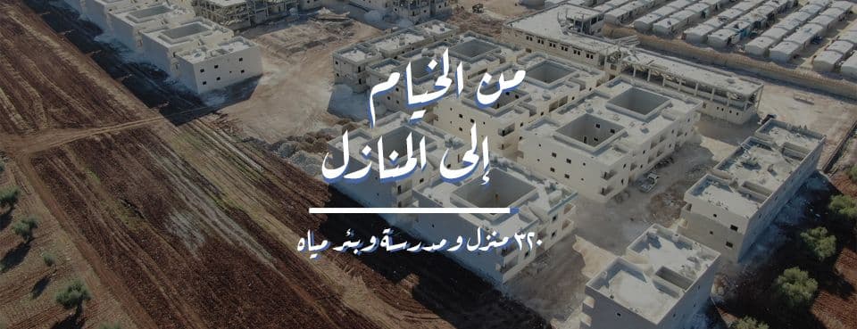 refugees-from-tents-to-houses